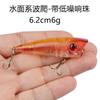 Sistema de Micro-objeto Wavelet de 3,3g Capturando Superfície da Água Isca Luya para Escalada de Ondas Água Flutuante Isca Pequena Falsa Pesca Bass Especial Bure Ruído