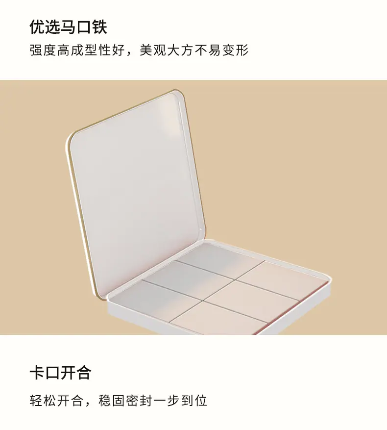 小方片礼盒 (22).jpg
