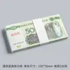 Billetes de práctica de 100 yuanes, billetes simulados para práctica bancaria, utilería para rodajes de cine y televisión, billetes de práctica para concursos de contabilidad