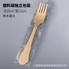 Cuchara de Madera Desechable Cuchillo de Madera Tenedor Cuchara Helado Comida Occidental Cuchara de Madera Tenedor de Madera Cuchillo de Madera Suministros de Hotel 20cm Retro