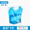 Bolsa de água dobrável portátil para exterior para caminhada, viagem, acampamento, bolsa macia de plástico para armazenamento de água, balde de água, conjunto para uso diário em casa