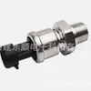 El sensor de presión AN202690 es adecuado para los motores John Deere 4045 6068 4630 4700