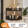 Estante de Almacenamiento para Inodoro de Baño Lavabo de Inodoro Soporte Triangular de Cocina Esquina de Encimera Trípode de Almacenamiento para Cosméticos