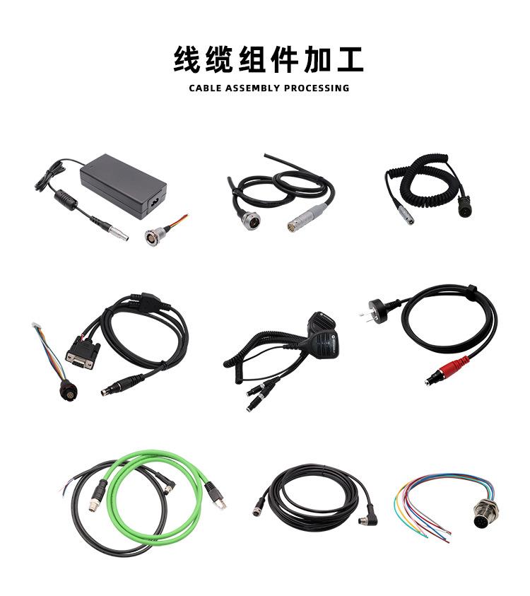 线缆组件加工.jpg