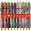 Fio de Algodão Torcido à Mão Cordão de Contas Bodhi Estrela-Lua, Pulseira Trançada de Corda Multicolorida, Colar de Contas Não Elástico Resistente ao Desgaste