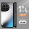 Funda para Teléfono Móvil con Sensación de Piel Adecuada para Oneplus Ace5Pro 1+13 Simple Ag Mate Oneplus12 Anti-Caída Cubierta Protectora 3V