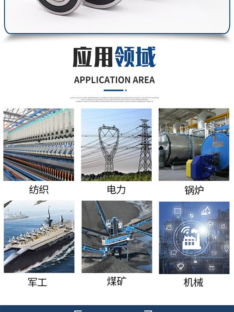 深沟球_12.jpg