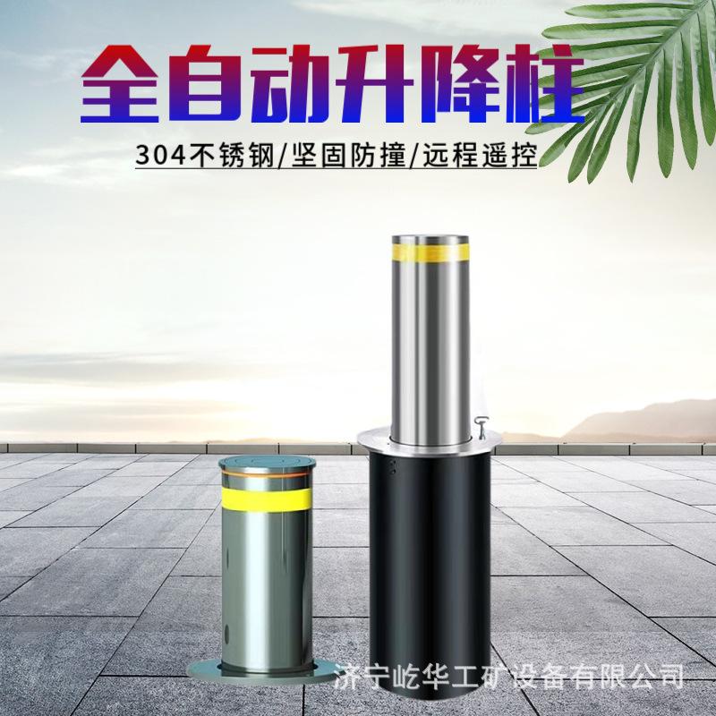 全自动升降柱X1.jpg