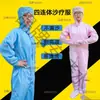 Traje de Moxibustión con Arena para Terapia de Arena con Capucha de una Pieza con Pies Múltiples Colores Reutilizable Lavable Terapia de Sal Terapia Mineral Traje de Moxibustión con Arena Otro