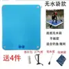 Plataforma Flotante Inflable para Pesca, Barco de Pesca con Red, Plataforma Flotante para Pesca, Fabricante de Barco Plegable Portátil para Señuelos