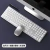 Teclado y Ratón Bluetooth Inalámbricos Ultra Delgados, Teclado y Ratón para Portátil, Computadora de Oficina, Escritorio Todo en Uno, Teléfono Móvil