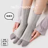 Calcetines tabi de punto para cuatro estaciones para principiantes, calcetines sin costuras de dos dedos con bloques de color para mujer, tabi de fibra de bambú, adelgazantes, transfronterizos