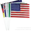 No. 8 bandera extranjera bandera de mano Copa del Mundo 32 fuerte bandera de mano bandera nacional bandera de mano en todo el mundo