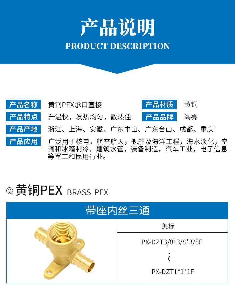 管件详情_03.jpg