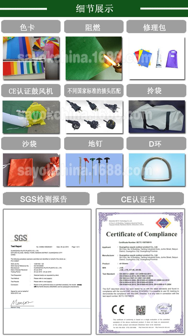 充气帐篷 (4)