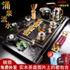 Juego de Té Integrado Totalmente Automático para Uso Doméstico, Bandeja de Té de Madera Maciza, Juego Completo de Tazas, Tetera de Arcilla Púrpura para Personas Perezosas, Tazas y Otros Accesorios