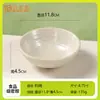 Melamina Incêndio Hot Pot Jogo de Mesa Conjunto de Quatro Peças Comercial Cozinha Sudeste Asiática Yunnan Guizhou Sichuan Prato Tigela Prato Copo Conjunto de Louça