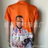 Suministro Directo de Fábrica Camiseta de Elección Camiseta Sublimación Estampado de Cuerpo Completo Retrato Evento Camiseta Publicitaria Camiseta Elección Presidencial