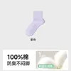 Meias Femininas 100% Algodão Puro para Primavera e Verão, Meias Respiráveis Sem Costura de Cano Médio, Meias para Maternidade de Primavera e Outono, Meias Longas Brancas Folgadas