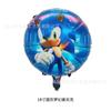 Amazon nuevo estilo Sonic Hedgehog Sonic niño traje de fiesta de cumpleaños Sonic globo de aluminio