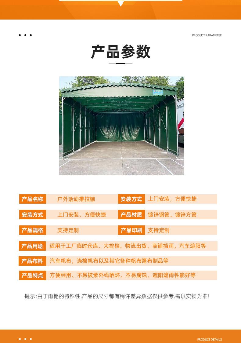 爱可力遮阳-详情2-拷贝_02