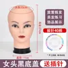 Suporte de Cabeça de Manequim para Peruca para Exibição de Perucas de Cosplay Masculino