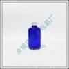 Botella de Aluminio Azul con Tapa 200ml Botella de Líquido Negro Botella Dispensadora de Champú 200ML Tapa de Rosca de Aluminio Botella Corta y Gorda Botella de Hidrosol