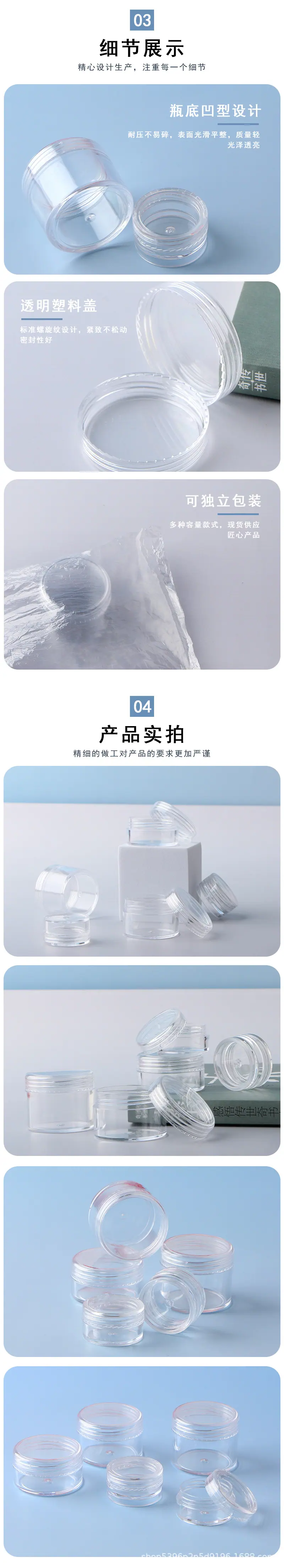 详情2.jpg