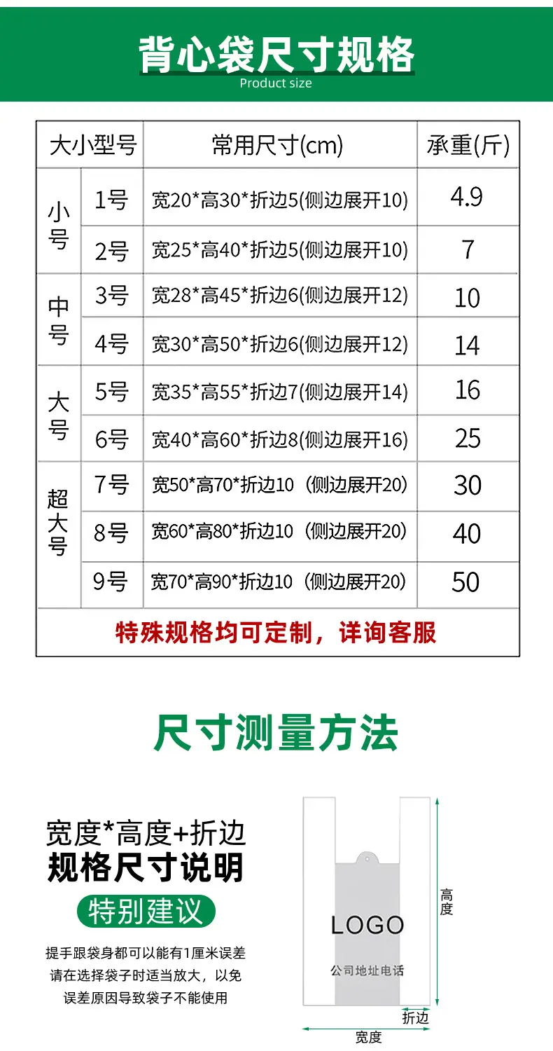 背心袋_05.jpg