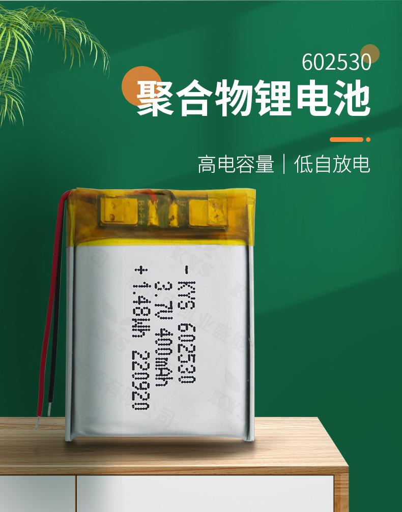 602530-详情页_01.jpg