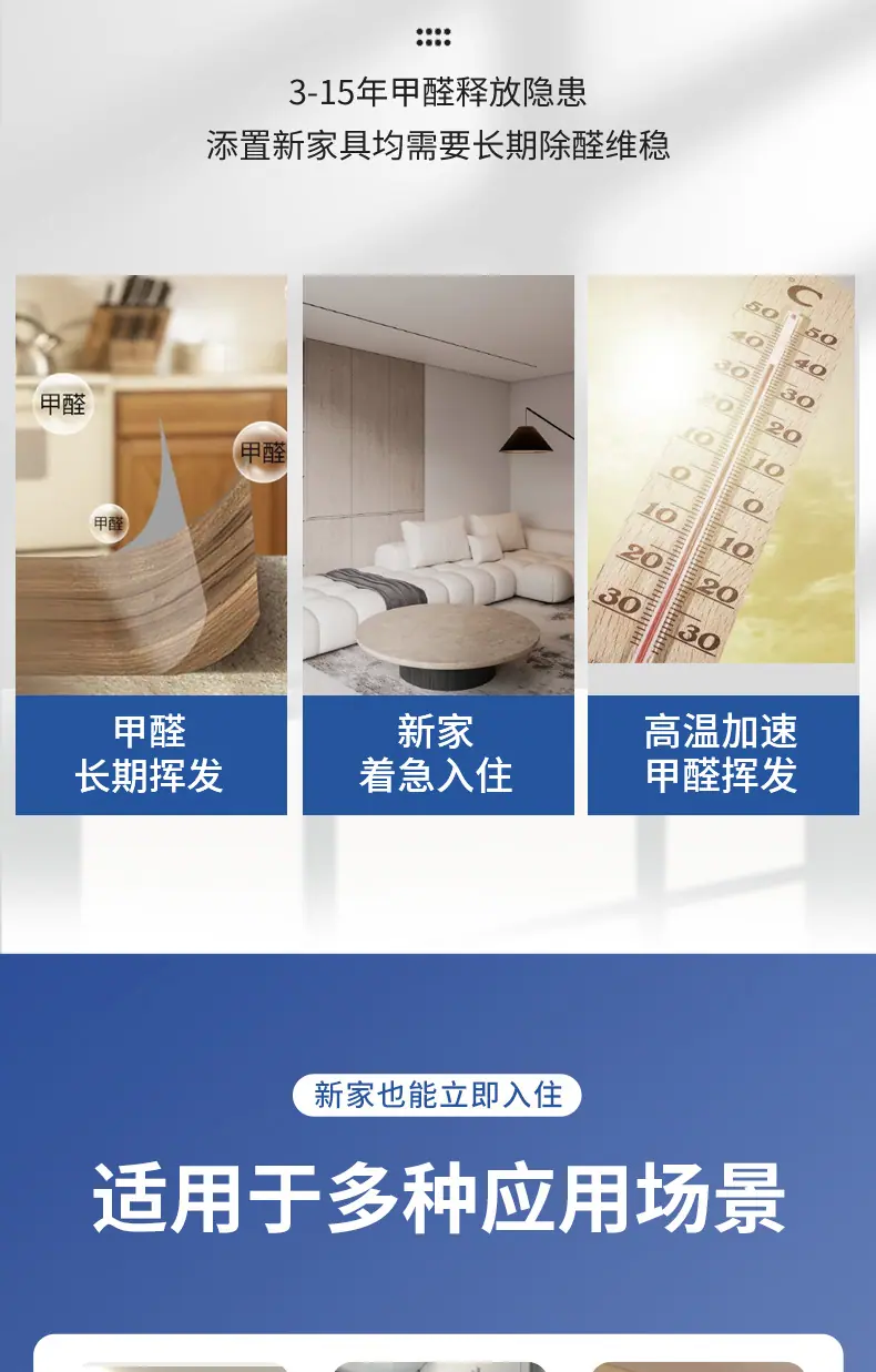 新详情3_10.jpg