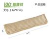 Juguete para Gatos con Catnip de Almohada de Sisal, No Suelta Pelo, Resistente a los Arañazos, Resistente a las Mordeduras, Tabla Rascadora para Gatos, Juguete para Gatos de Entretenimiento Propio para Aliviar el Aburrimiento, Venta al por Mayor