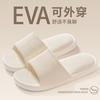 Pantuflas EVA para el hogar para mujer, resistentes al desgaste, para interiores, baño, sandalias de baño, zapatos de casa para pareja, plataforma impermeable, sandalias silenciosas