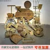 Objetos antiguos populares arado de madera molino de viento cesta tejida de bambú artículos viejos conjunto de cestas para aventar herramientas agrícolas cultura agrícola al aire libre adornos decorativos