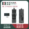 3746050-Sa02R É Adequado para Montagem do Controle Elétrico da Janela Dongfeng Fengguang 580 Levantador de Vidro 0078