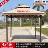 Carpa parasol para exteriores, toldo para exteriores, pabellón para exteriores, jardín, villa, sombrilla romana, toldo para patio