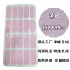 Patches para Lifting Facial de Material Algodão Viscose para Sulcos Nasogenianos, Cantos da Boca, Testa e Queixo, Firmadores e Melhoradores de Face Fabricante