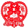 Adesivo Grande de Personagem Xi com Eletrostática Decoração de Quarto de Casamento Suprimentos para Celebração de Casamento Adesivo de Vidro com Duplo Personagem Xi Recorte de Papel Adesivo de Porta de Casamento com Personagem Xi