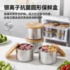 Caja de almacenamiento para carne congelada hecha de acero inoxidable 304, antibacterial con iones de plata, sellada para congelador de refrigerador, a prueba de fugas, previene la mezcla de olores, fácil de abrir