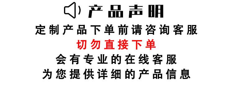 注意事项