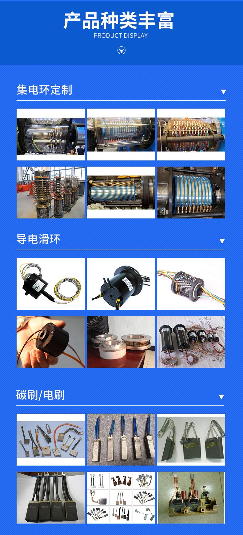亿业达详情页_08.jpg