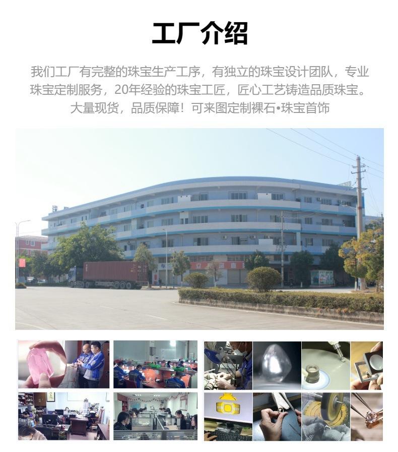 工厂