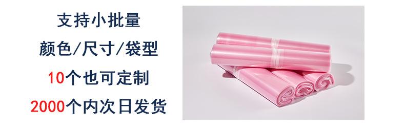 支持定制3