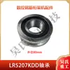 Máquina de Truss Cuchilla Guía de Electrodo Ranura Aro Curvo Rueda de Tracción Placa de Presión Placa de Soldadura Yin Feng Kaibo Construcción de Precisión Yi Zhou Accesorios