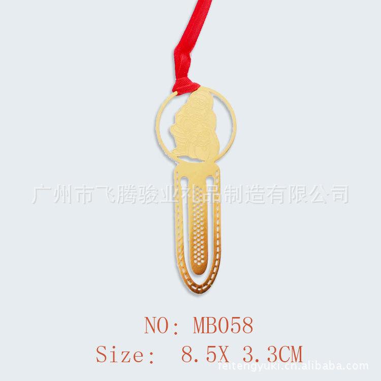 NO-058
