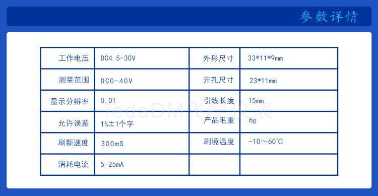 3--V22D 0-40V 详情页.png