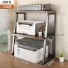Estante de almacenamiento para impresora de escritorio, organizador multicapa para archivos y papel A4, estante de almacenamiento para copiadora ajustable en altura para oficina en casa