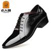 Sapatos de Salto Alto Masculinos com Bico Fino Vazado e Couro Brilhante, Sapatos de Couro Formais de Negócios Britânicos, Sapatos de Casamento para Homens