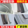 Tira de sellado de goma EPDM para puertas y ventanas de aleación de aluminio, tira de sellado a prueba de polvo tipo P autoadhesiva, venta al por mayor
