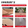 Piso de Madera-Plástico con Agujeros Redondos para Exportación de Comercio Exterior, un Producto Popular de Comercio Electrónico Transfronterizo, Impermeable, Resistente al Sol, Resistente a la Intemperie, Piso de Madera-Plástico para Paisajismo Exterior